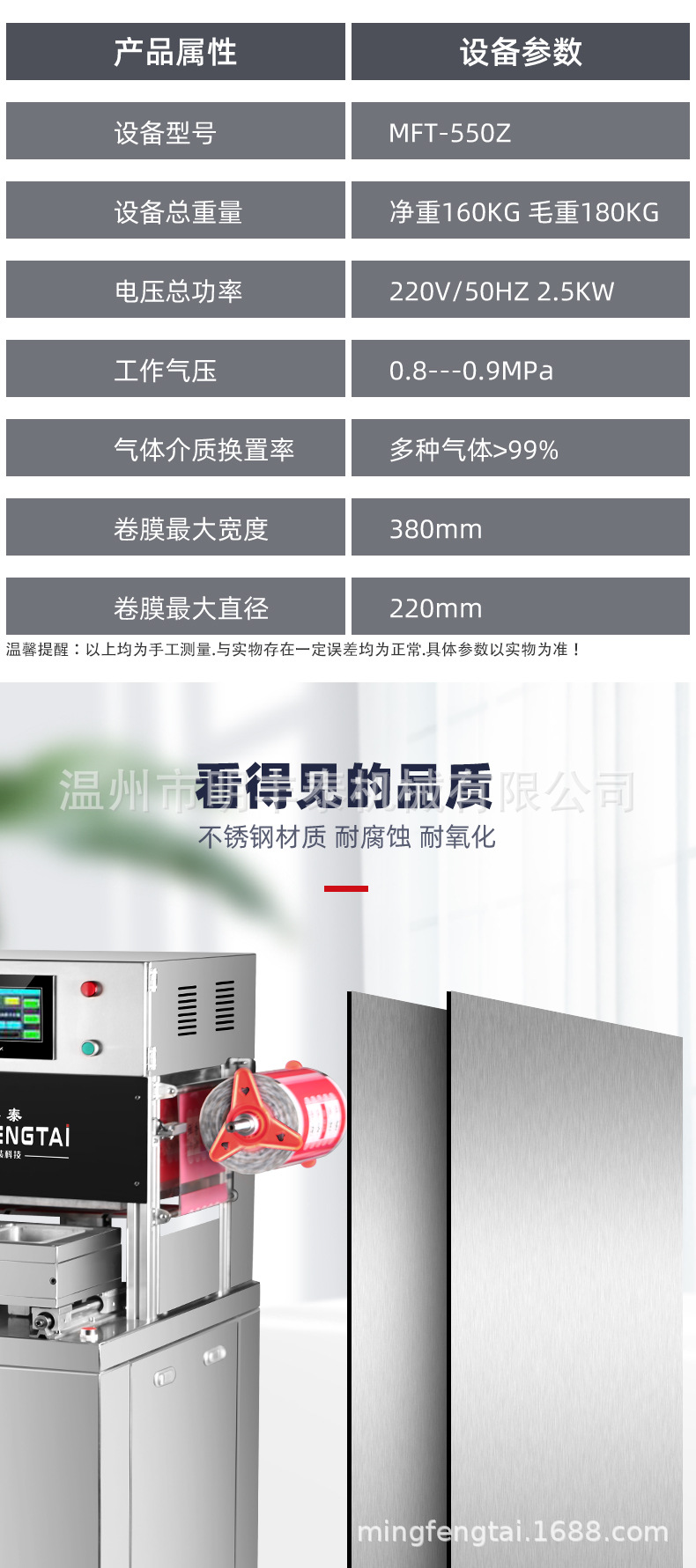 詳情頁改_08.jpg