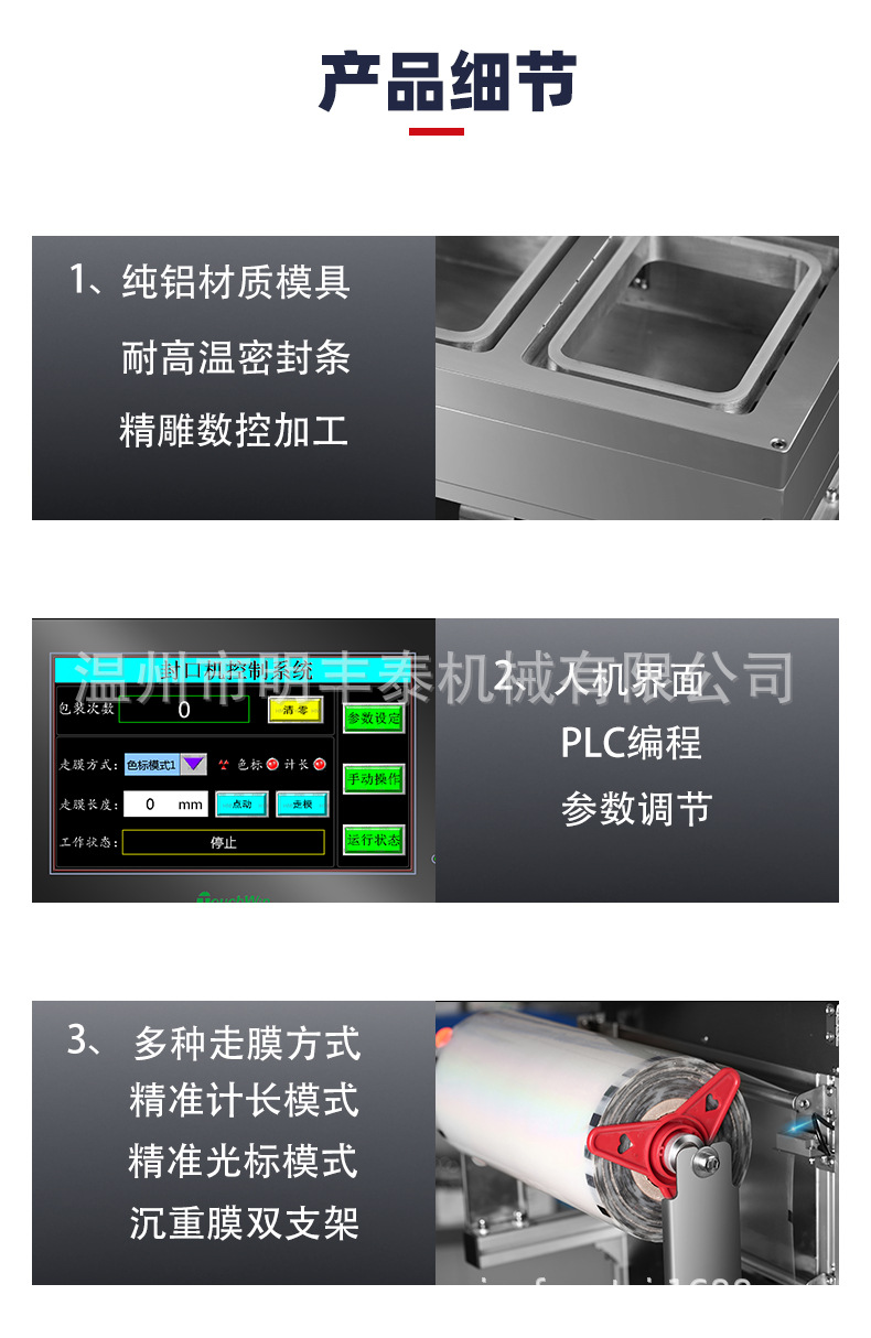 詳情頁改_05.jpg