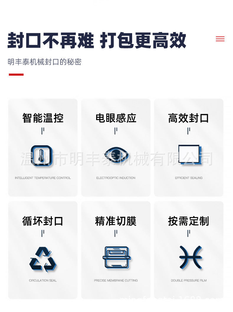 詳情頁改_04.jpg