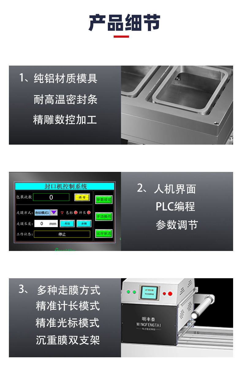 詳情頁_05.jpg