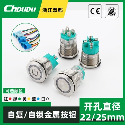 廠家供應(yīng)25mm金屬按鈕開關(guān)22mm環(huán)形電源標(biāo)志燈自鎖自復(fù)位按鈕開關(guān)