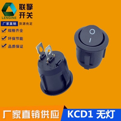 船型開關 KCD1 翹板開關 圓形塑膠帶線翹板220V翹板開關 電源開關