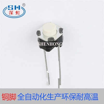 輕觸開關(guān) SH輕觸開關(guān) 6*6圓座白色帽頭長腳編帶SH-06F-02七彩可做