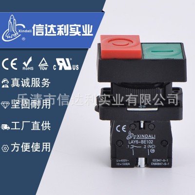 廠家直供LAY5-EL8325.EL8425型紅綠雙色雙鍵按鈕開關(guān)