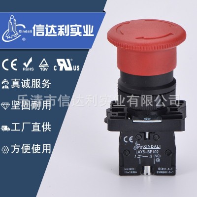 LAY5-ES542紅色蘑菇頭急停按鈕開關(guān)帶自鎖緊急停止旋轉(zhuǎn)釋放開關(guān).