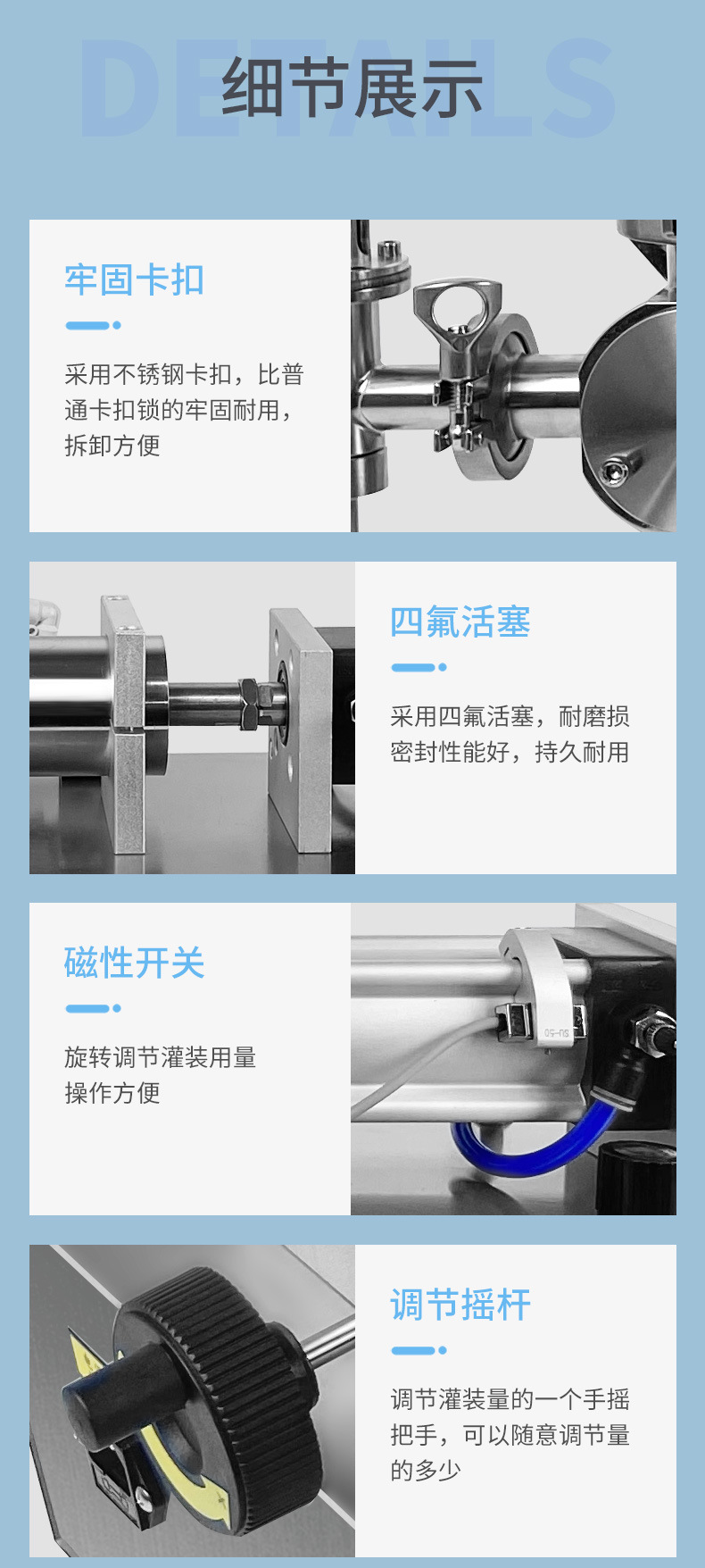 半自動(dòng)氣動(dòng)膏體灌裝機(jī)_09.jpg