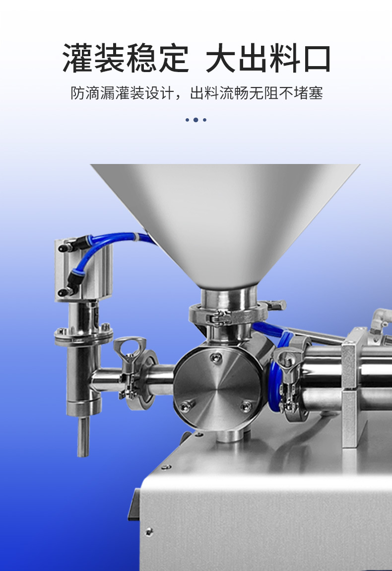 半自動(dòng)氣動(dòng)膏體灌裝機(jī)_07.jpg