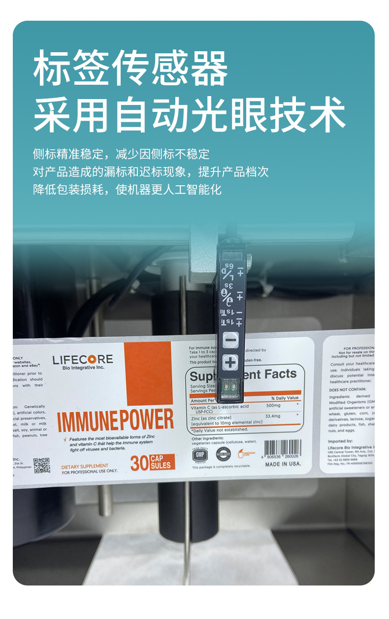 貼標機_05.jpg