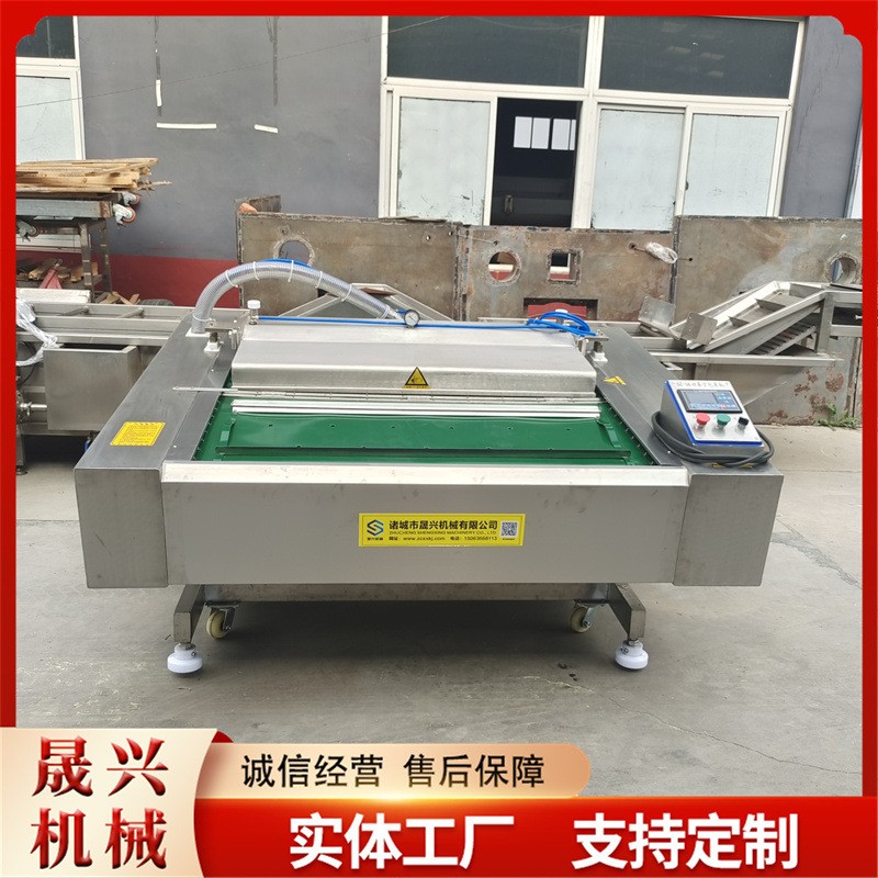 連續(xù)式真空包裝機(jī)蓮藕瓜子醬牛肉自動(dòng)化設(shè)備打包封口包裝機(jī)傾斜式