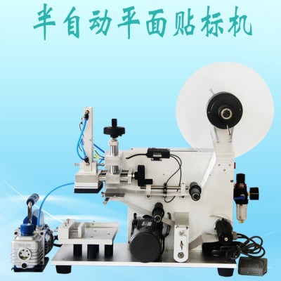 廠家銷售HK-1002型平面貼標機 手機保護膜 透明標簽專用貼標機
