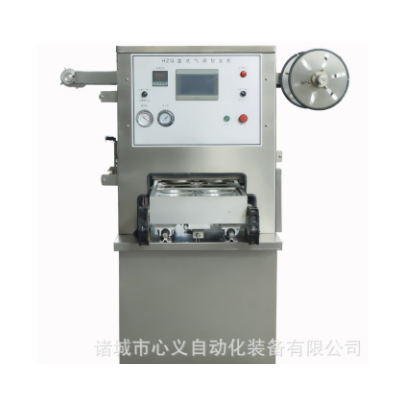 燒雞盒式包裝機(jī) 水果蔬菜盒式真空包裝機(jī) 鴨脖氣調(diào)包裝機(jī)