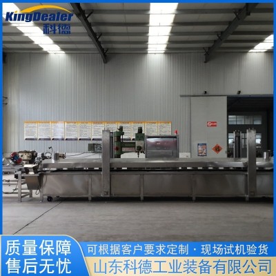 全自動油炸流水線設(shè)備 供應(yīng)翅根油條油炸機(jī)不銹鋼小麻花油炸設(shè)備