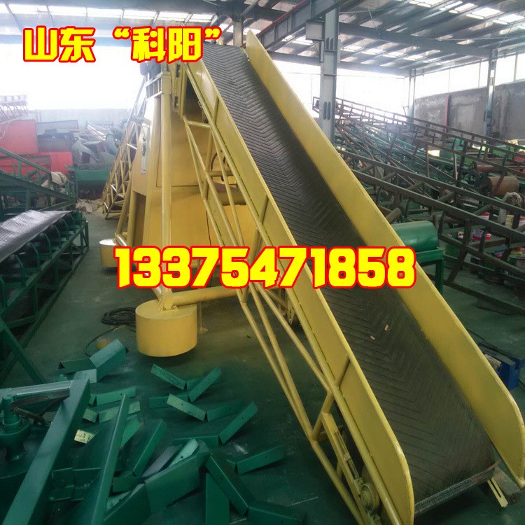 移動輸送機 擋邊輸送帶 糧食皮帶輸送機 升降皮帶運輸機1