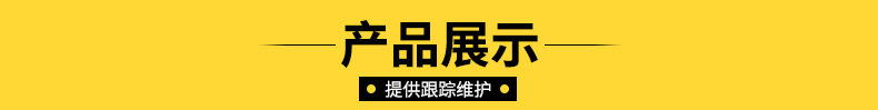 產(chǎn)品展示