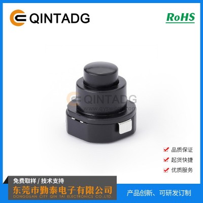 YT-1010-X 按鍵開關(guān) 按鈕開關(guān) 手電筒開關(guān) 自鎖開關(guān)