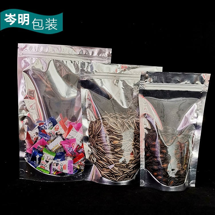 陰陽鋁通用袋 鍍鋁箔半透明自立拉鏈密封食品包裝袋自封袋現貨