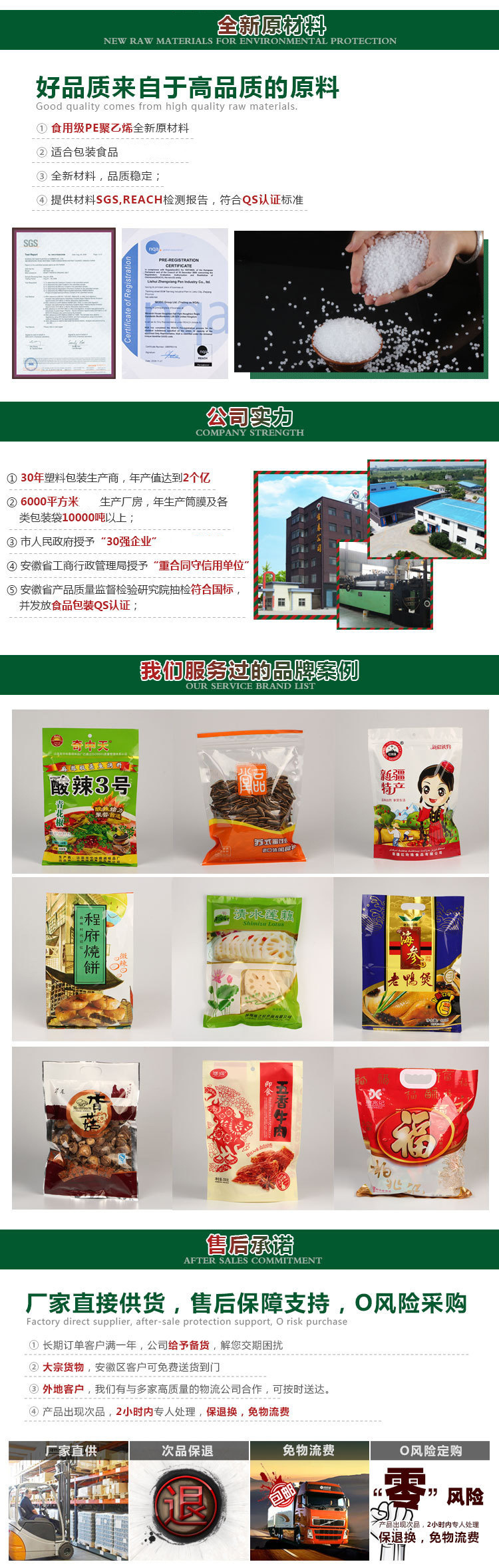 詳情3.jpg