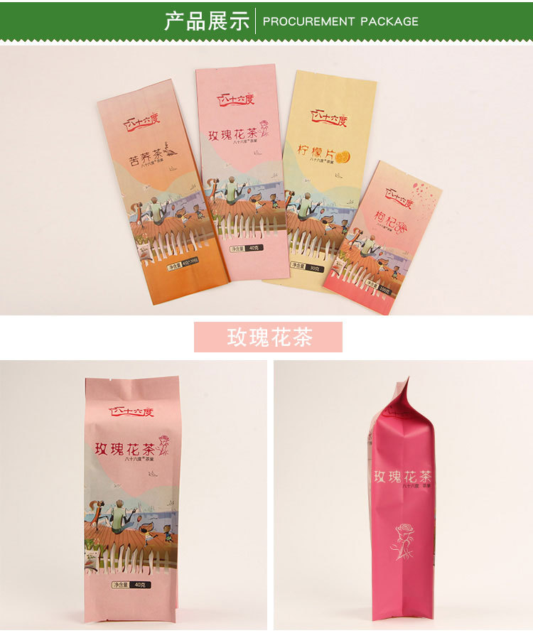 花茶詳情_02