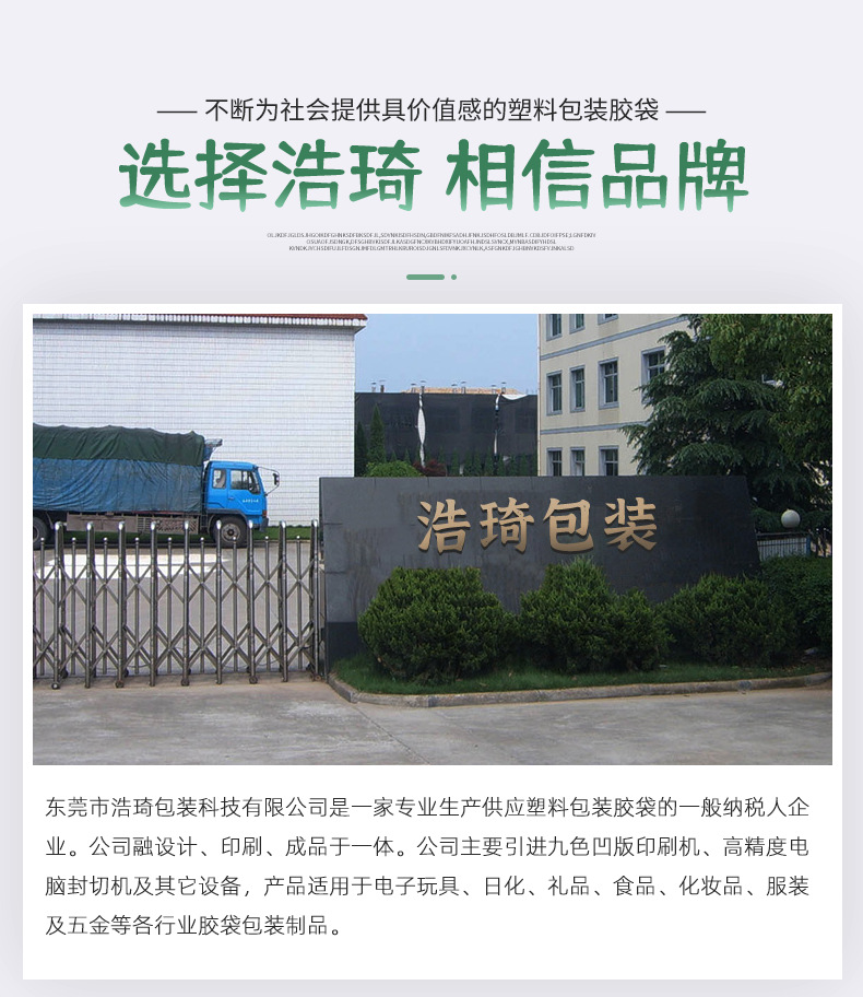 詳情頁2_08