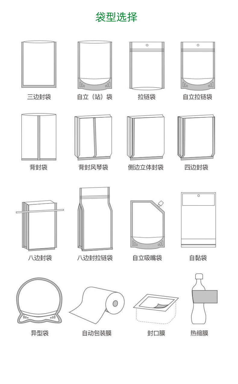 詳情頁2_08