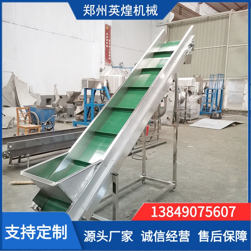 食品級皮帶輸送機 茶葉大棗爬坡傳送機 顆粒粉末不銹鋼上料機