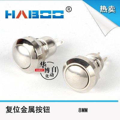 廠家批發8MM按下通電小型短款金屬自動復位按鈕開關 一常開