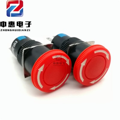 LA16-11ZS/A急停按鈕16mm紅色 3腳蘑菇頭按鈕 緊急停止開關