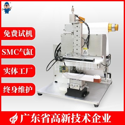 DS-323B半自動貼標(biāo)機玩具注塑件半自動高精度貼紙機貼標(biāo)簽機價格