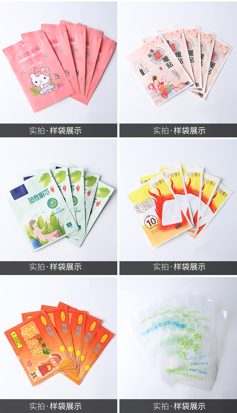 定制鏈接_06.jpg