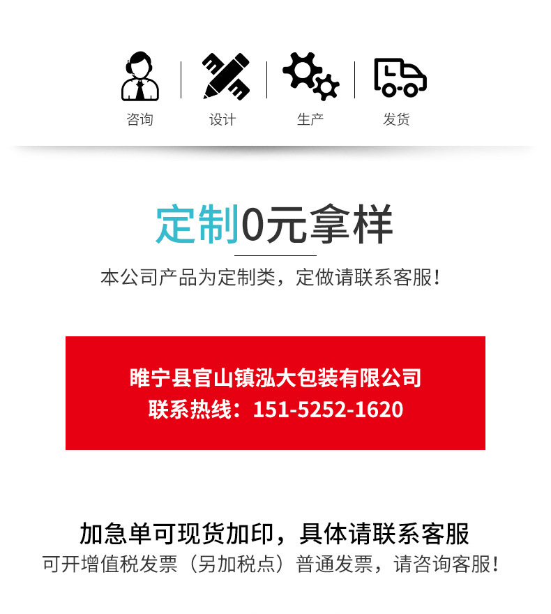 定制鏈接_02.jpg