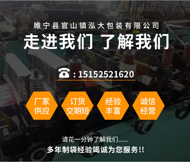 定制鏈接_08.jpg