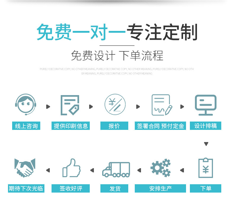 定制鏈接_03.jpg