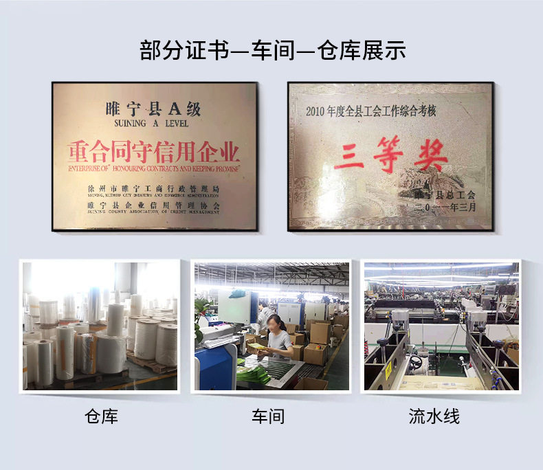 定制鏈接_09.jpg