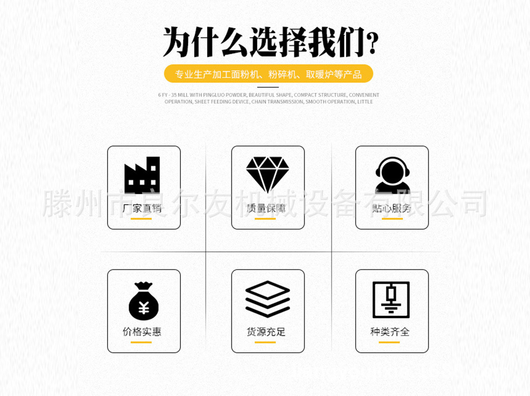 微信圖片_201911191634296
