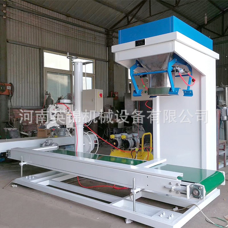 批發(fā)敞口有機肥包裝機 全自動5-50kg定量包裝機 飼料顆粒裝袋機