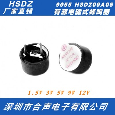 供應9055有源1.5V3V5V9V12V蜂鳴器TMB09A05