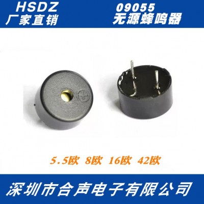09055無源蜂鳴器5.5歐8歐16歐42歐 無源蜂鳴器批發定制