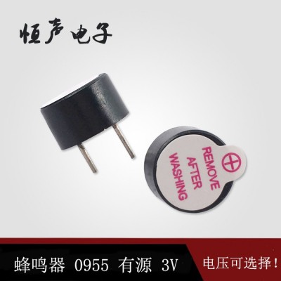 額溫槍蜂鳴器9*5 0955有源 一體 直流蜂鳴器 耐高溫 環(huán)保蜂鳴器