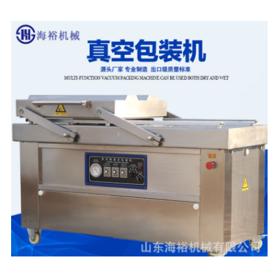真空封口包裝商用全自動凹凸型食品真空包裝機左右搖擺雙室包裝機