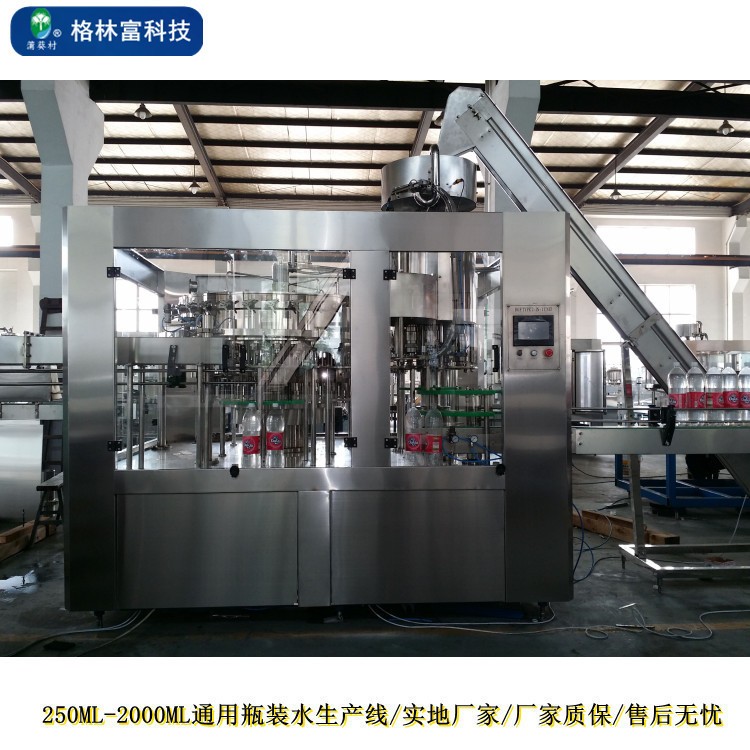訂夠全自動三合一小瓶灌裝機 純水設備 瓶裝水灌裝設備飲料灌裝線