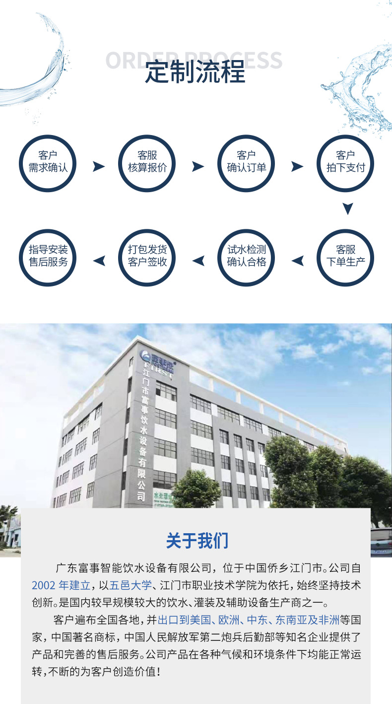 A-100桶每小時五加侖灌裝機_10