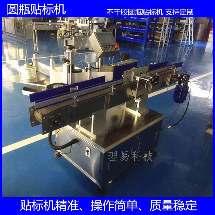 貼標機 圓瓶貼標機 紅酒貼標機 不干膠貼標機