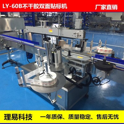 全自動 自動貼標機 雙面輪輻貼標機 不干膠貼標機