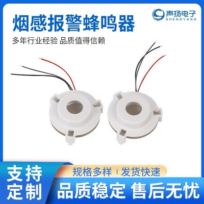 3635煙感安防報(bào)警蜂鳴器三角三極蜂鳴片自激無(wú)源交流引線蜂鳴器