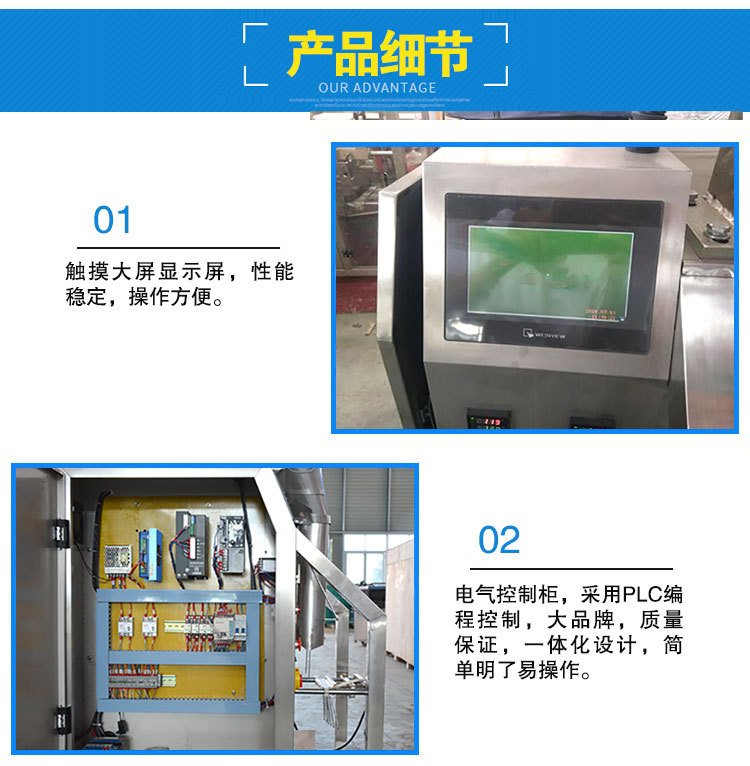 細節_01.jpg