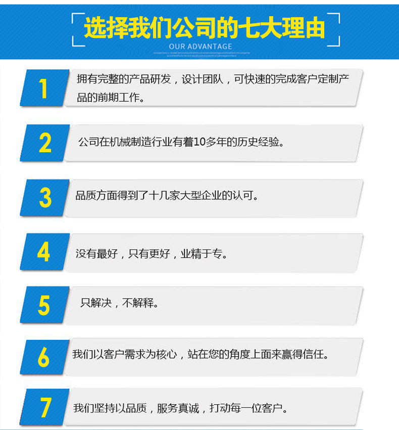 選擇理由).jpg