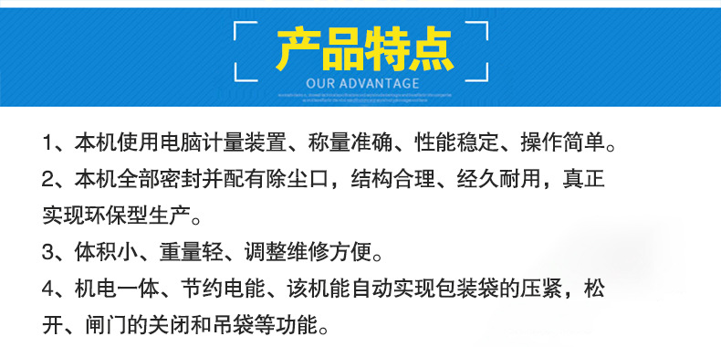 功能特點.jpg