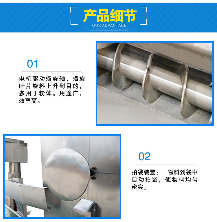 細(xì)節(jié)_01.jpg