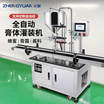 全自動單頭膏體液體灌裝機(jī) 化妝品膏霜乳液分裝機(jī) 凝膠罐裝機(jī)醬料