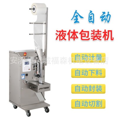 全自動液體包裝機 油醋水小袋立式灌裝機械廠直銷 液體計量包裝機